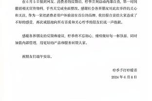 那不勒斯球员泽林斯基上呼吸道感染 将缺席波兰vs捷克的比赛